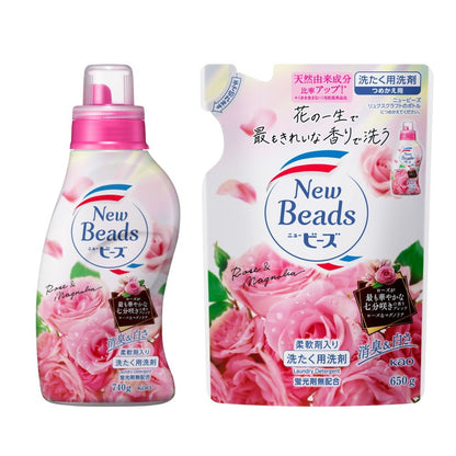 Kao Softening Laundry Detergent Rose & Magnolia Scent Refill 650g（花王New Beads洗衣液补充装680g 玫瑰香）