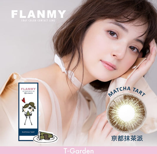 Flanmy Monthly Colored Contact Lens – Matcha Tart (1 pc)