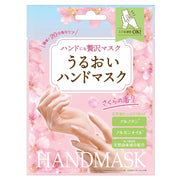 LUCKY TRENDY Sakura Hand Mask 1 Pair