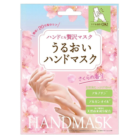 LUCKY TRENDY Sakura Hand Mask 1 Pair