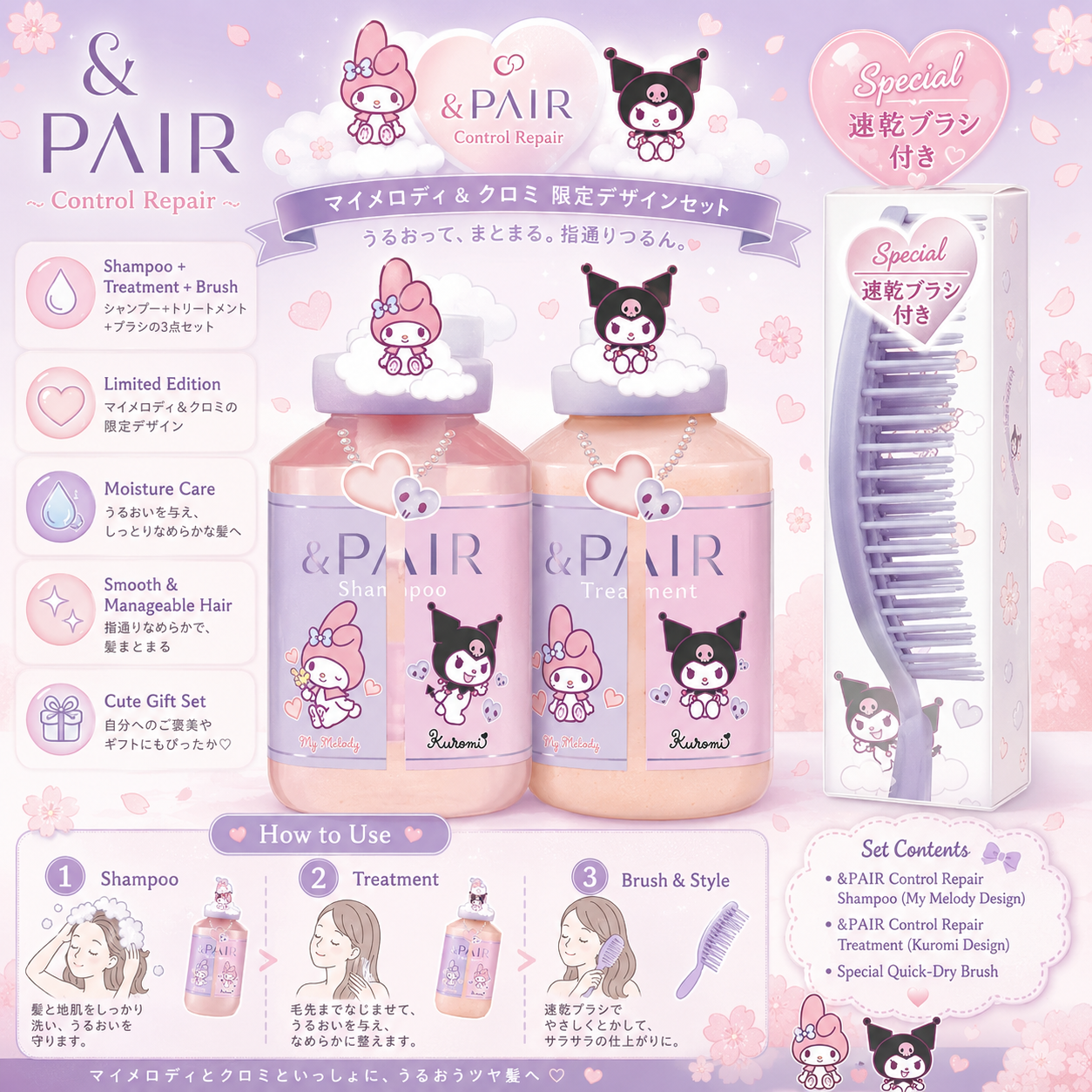 &Honey Sanrio Limited Hair Care Set – My Melody & Kuromi with Hair Brush