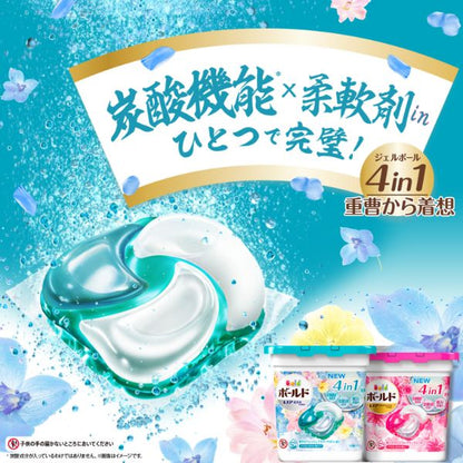 P&G Bold Hyper 4D Laundry Detergent 4-in-1 Gel Capsules Floral Fresh 23pcs (Sky Blue)（P&G洗衣珠2.1倍替换装百合花香）