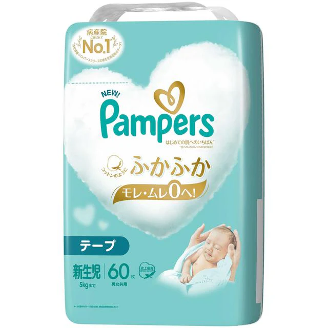 PAMPERS Premium Care Tape Nappies Newborn Size 70pcs(0-5KG)