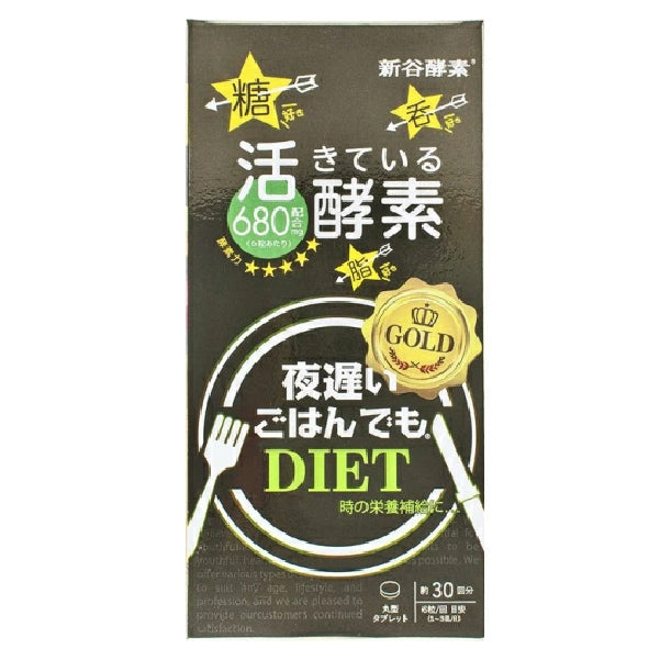 SHINYA KOSO Late Night Enzyme GOLD+ 180 Tablets