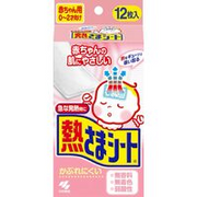 KOBAYASHI Netsusama Cooling Gel Sheet Baby 12pcs