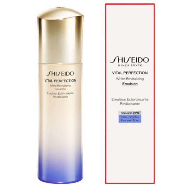 Shiseido Vital Perfection White Revitalizing Emulsion – Brightening & Firming Moisturiser (150 ml)