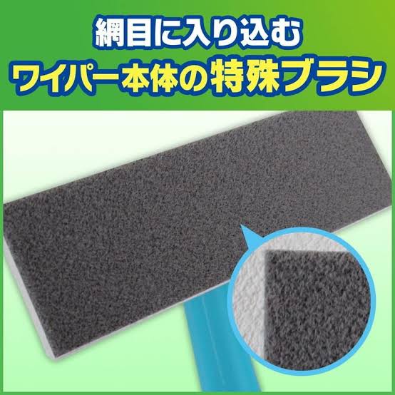 Scrubbing Bubbles Screen Door Cleaning Wiper