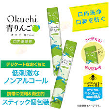 Okuchi Green Apple Portable Mouthwash 11ml x 5