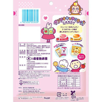 SENJAKU Sanrio Characters Candy 50g