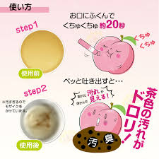 Okuchi Peach Whitening Portable Mouthwash 11ml x 5