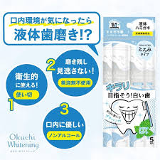 Okuchi Clear Mint Whitening Portable Mouthwash 11ml x 5