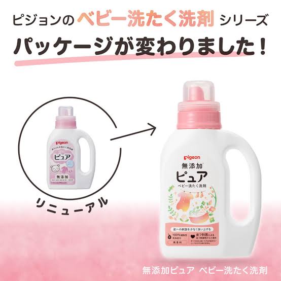 PIGEON Baby Laundry Detergent 800ml