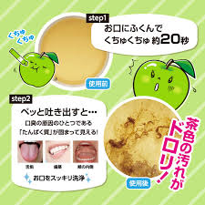 Okuchi Green Apple Portable Mouthwash 11ml x 5