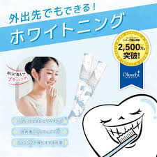 Okuchi Clear Mint Whitening Portable Mouthwash 11ml x 5