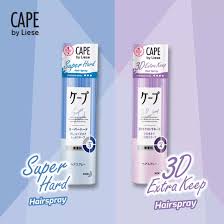 KAO Cape Hair Styling Spray