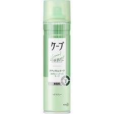 KAO Cape Hair Styling Spray