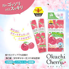 Okuchi Cherry Portable Mouthwash 11ml x 5