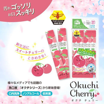 Okuchi Cherry Portable Mouthwash 11ml x 5