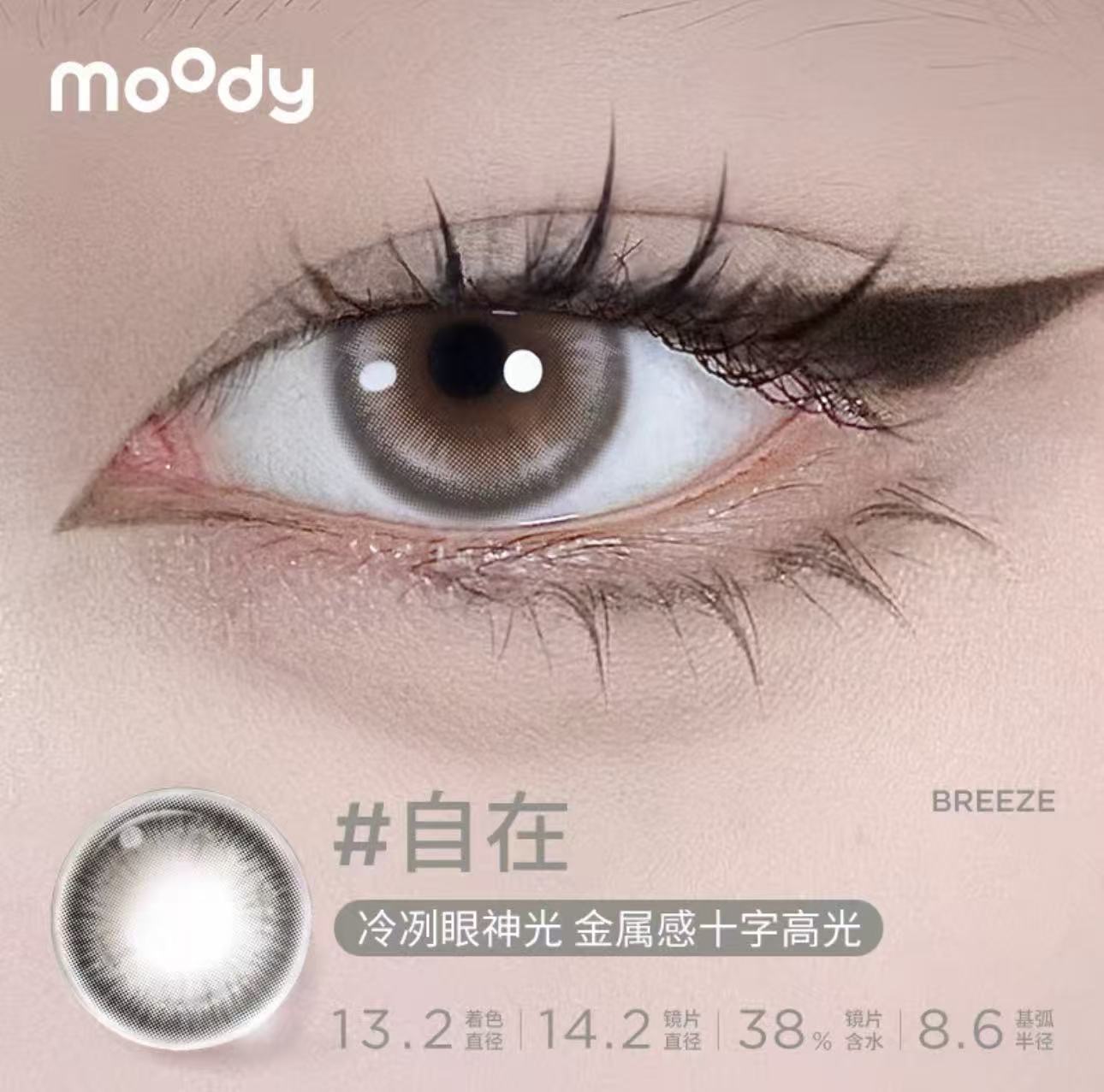 Moody Daily Colored Contact Lenses 10pcs