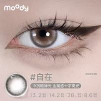 Moody Daily Colored Contact Lenses 10pcs