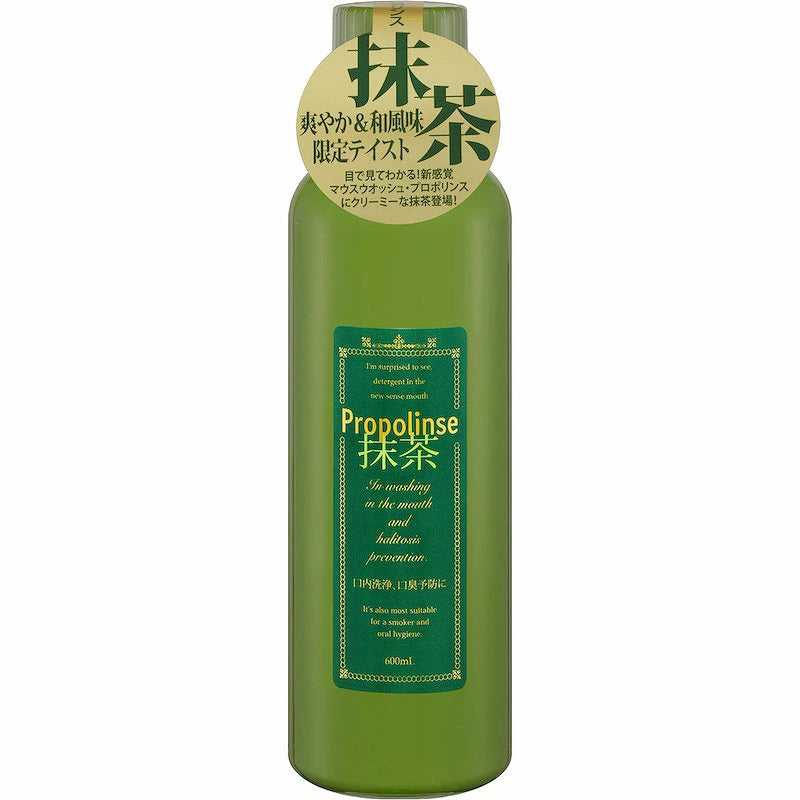 Propolinse Japan Mouthwash Collection(600ml)