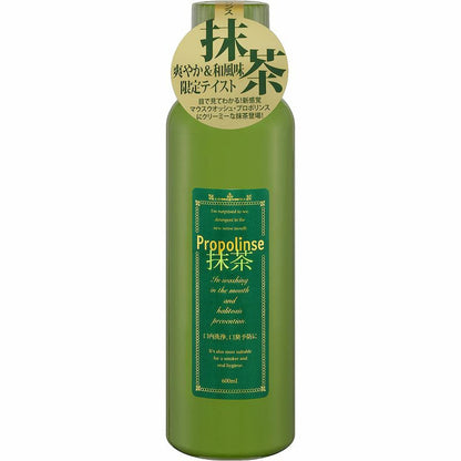 Propolinse Japan Mouthwash Collection(600ml)