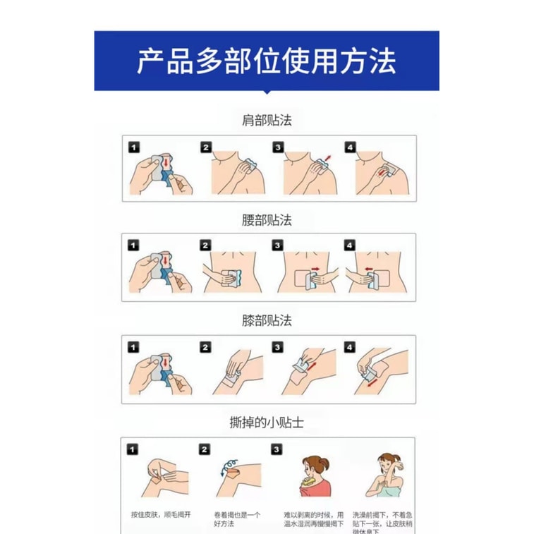 Hisamitsu Mohrus Tapes L 40Mg Muscle Pain Relief 7Pcs