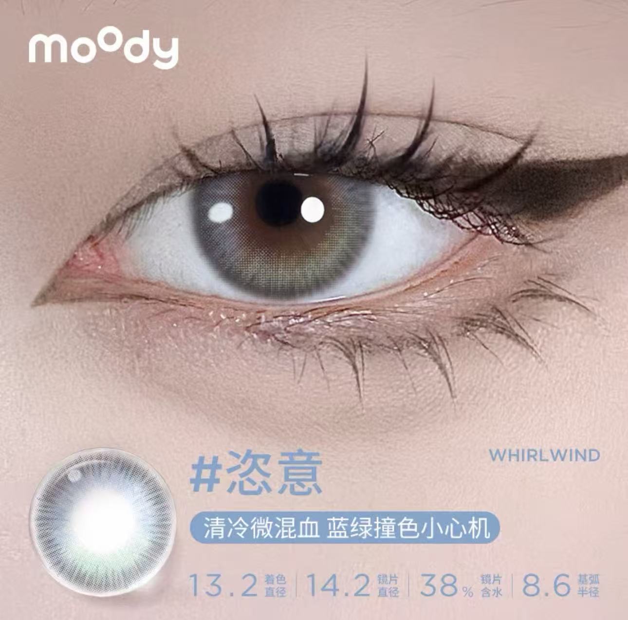 Moody Daily Colored Contact Lenses 10pcs