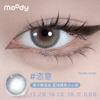 Moody Daily Colored Contact Lenses 10pcs