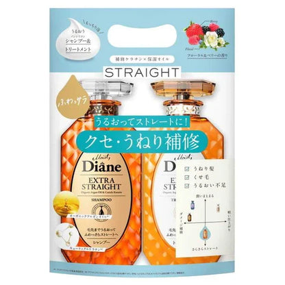 Diane Perfect Beauty Extra Straight Shampoo & Treatment Set 450ml x 2