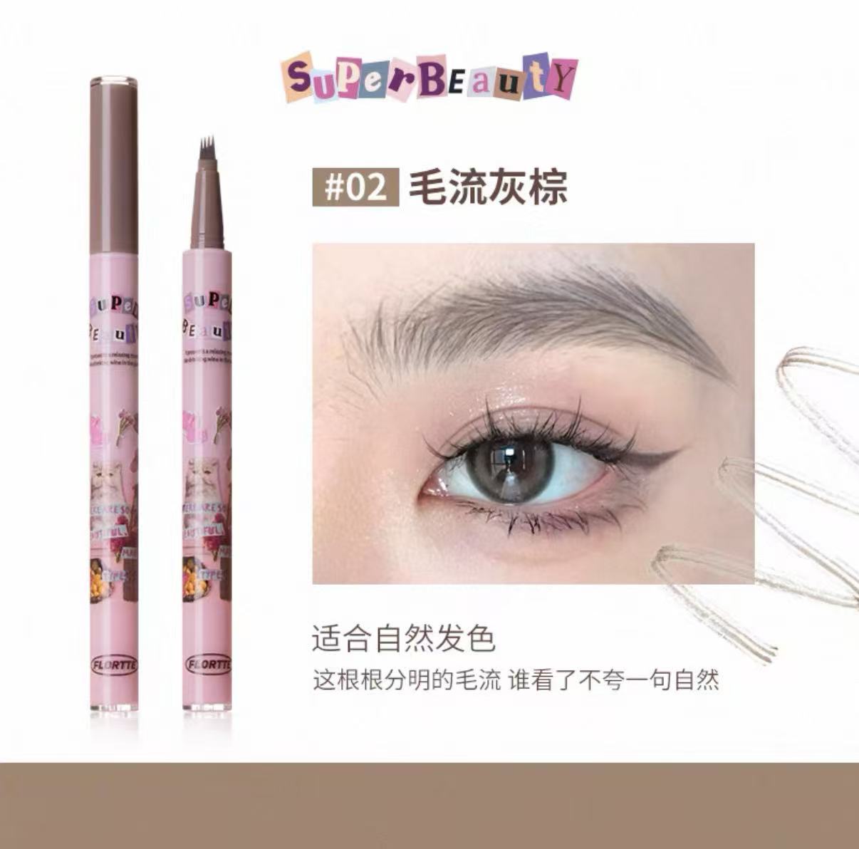 FLORTTE Monster Liya Series Little Painter Blade Tip Eyebrow Pen