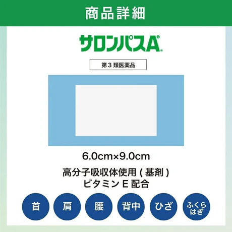 Hisamitsu Salonpas A Pain Relief Patch Medium Size 40 Patches