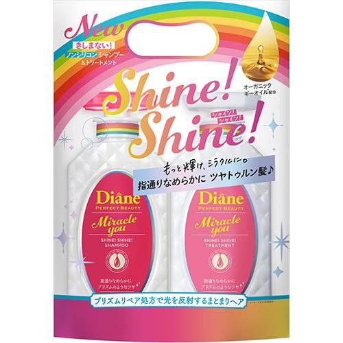 DIANE PERFECT BEAUTY SHINY BERRY HAIR PACK 450ML（DIANE洗护套装 彩虹 光感锁色 450MLx2