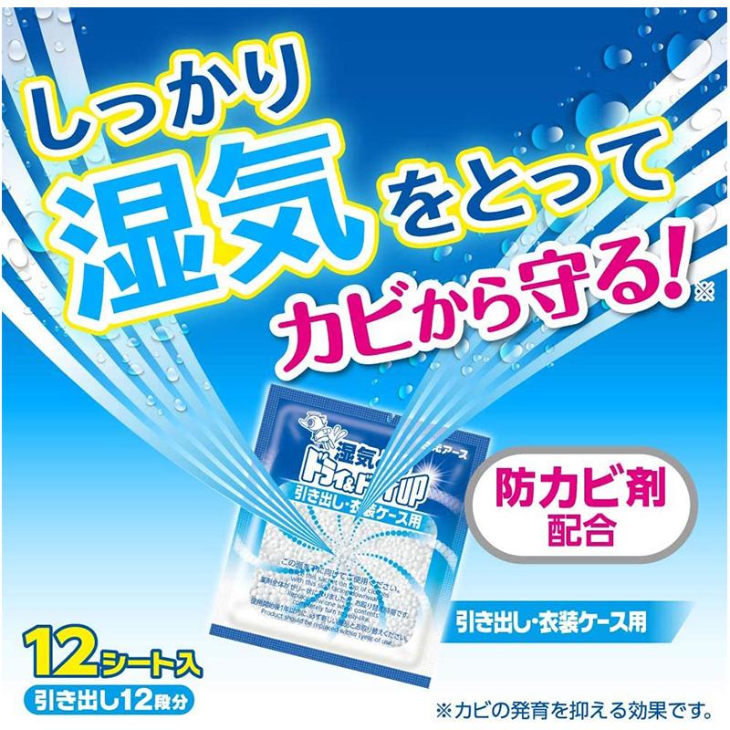 Hakugen Earth Dry & Dry UP Drawer & Clothing Case Dehumidifier Sheets 12pcs
