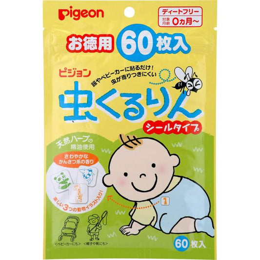 PIGEON Children's Mosquito Repellent Patch 60 pieces（贝亲驱蚊贴  60枚）