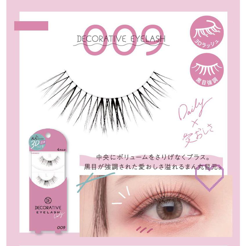 DE False Eyelashes