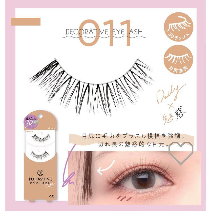 DE False Eyelashes