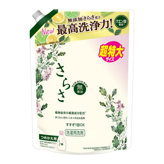 P&G Sarasa Sensitive Skin Laundry Detergent Gel Large Refill 1.01kg（P&G宝洁 Sarasa 无添加洗衣液 新生儿可用 替换装1.01kg