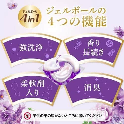 P&G Bold Hyper 4D Laundry Detergent 4-in-1 Gel Lavender Scent 36pcs (Purple)(P&G 4D洗衣凝珠补充装 紫色 36个入