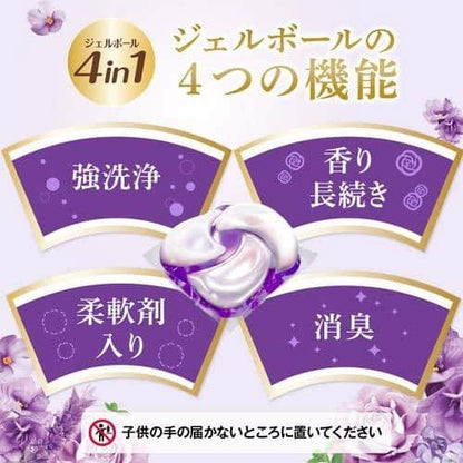 P&G Bold Hyper 4D Laundry Detergent 4-in-1 Gel Lavender Scent 36pcs (Purple)(P&G 4D洗衣凝珠补充装 紫色 36个入