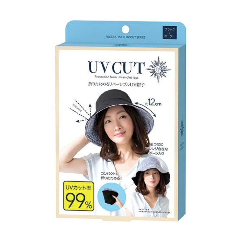 UV CUT  FOLDABLE & REVERSIBLE UV HAT BLACK