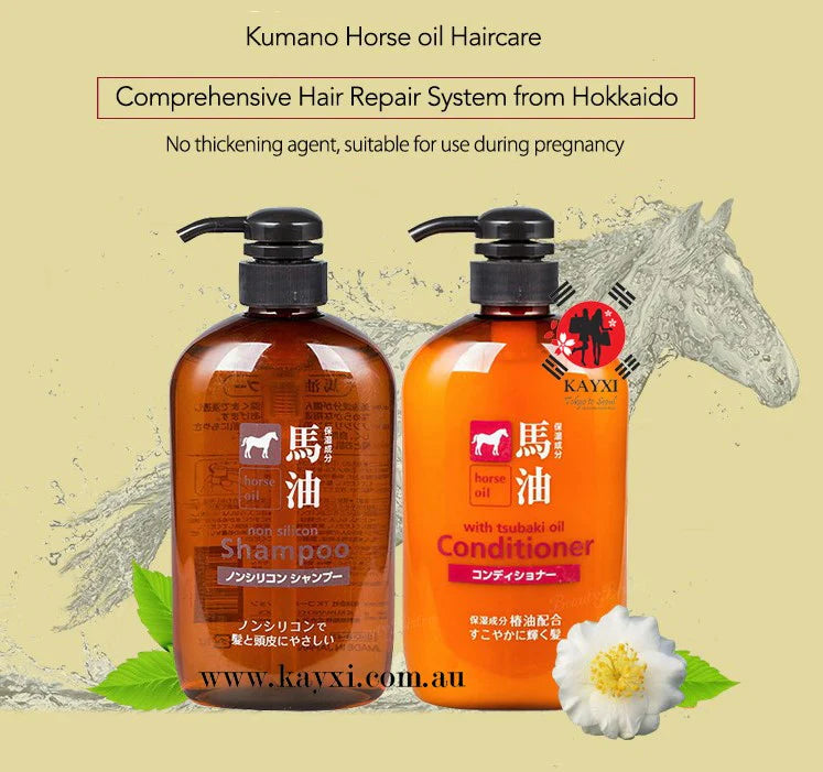 KUMANOYUSHI Horse Oil Shampoo & Conditioner 600 ml