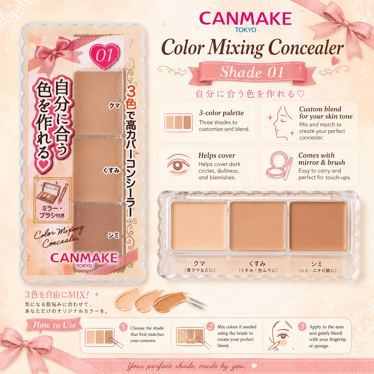 CANMAKE Tri‑Color Concealer Palette 01 Light Beige