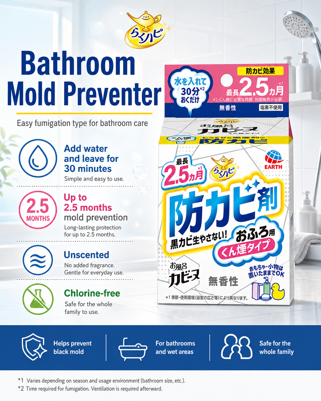The Raku-Hapi Bathroom Mold Prevention Fumigator Unscented by Earth Chemical – 1 Unit