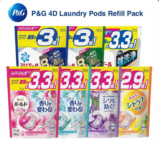 P&G Bold 4D Laundry Gel Ball Refill Pack – Multiple Variants