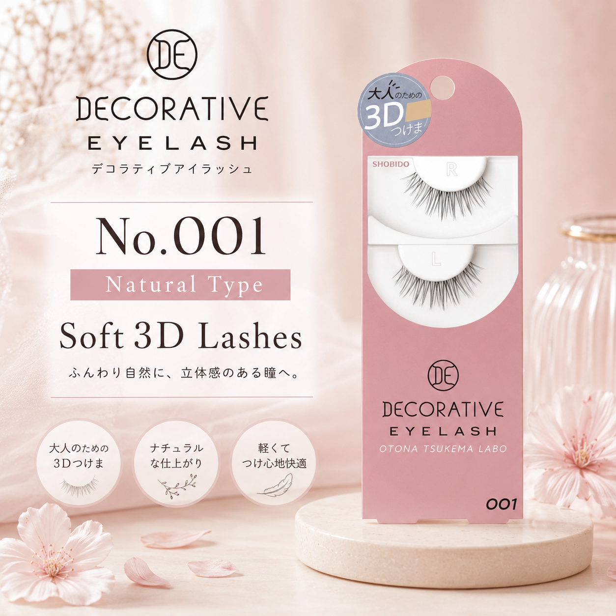 DE False Eyelashes