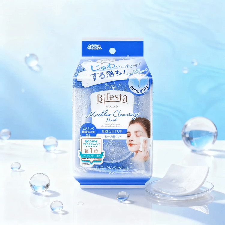 Bifesta Micellar Cleansing Sheet Bright Up 46pcs