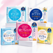 KOSE SOFTYMO Makeup Remover Wipes Refill 52 Sheets