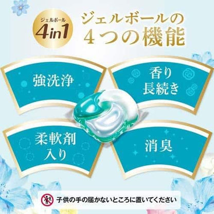 P&G Bold Hyper 4D Laundry Detergent 4-in-1 Gel Capsules Floral Fresh 23pcs (Sky Blue)（P&G洗衣珠2.1倍替换装百合花香）