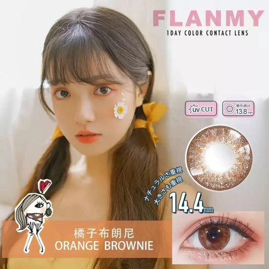 FLANMY日抛美瞳 橘子布朗尼 ORANGE BROWINE -0.00 10个入/5对